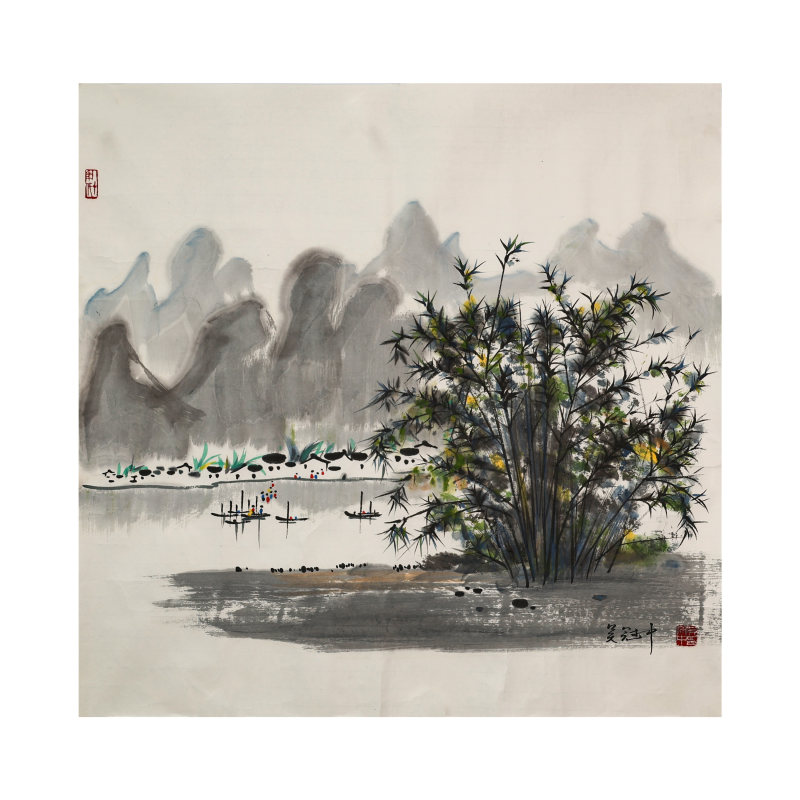 吴冠中《竹岸归舟》